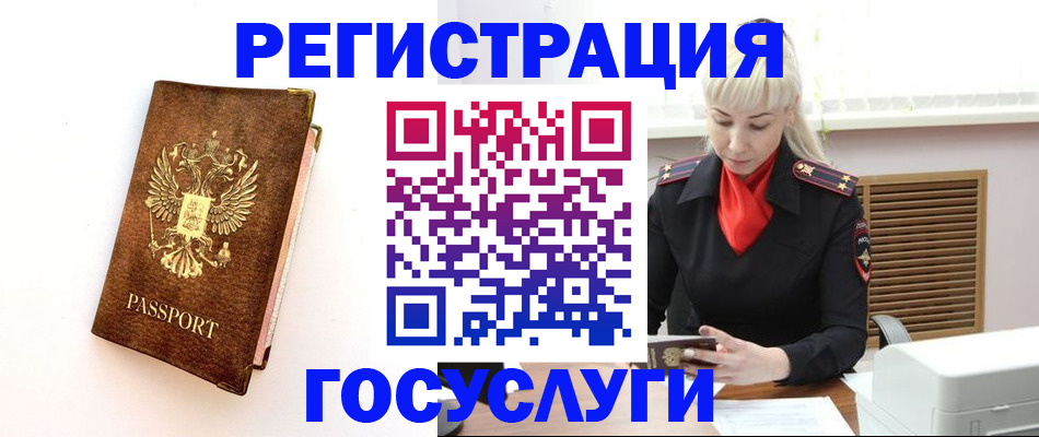 пропишу в квартире в Знаменске