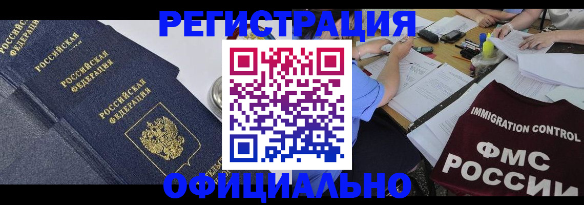 форма 3 в Знаменске